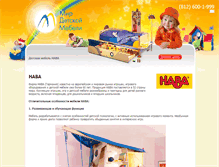 Tablet Screenshot of haba.mirdm.ru