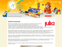 Tablet Screenshot of julia.mirdm.ru